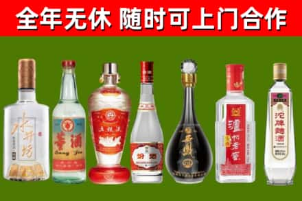 浮山县烟酒回收名酒系列.jpg