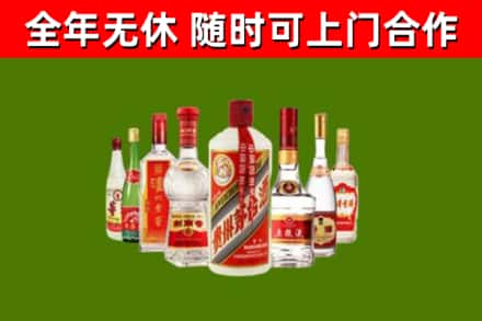 浮山县回收名酒