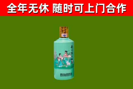 浮山县烟酒回收24节气茅台酒.jpg