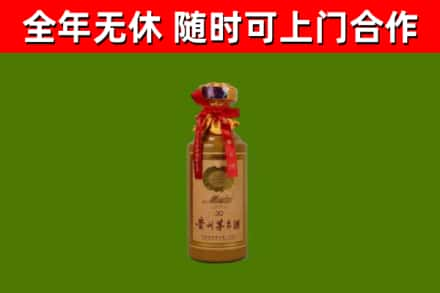 浮山县回收30年茅台酒