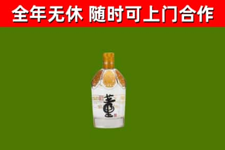 浮山县回收董酒