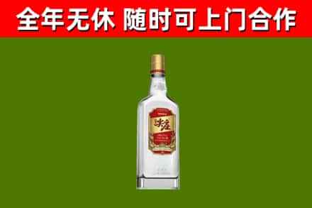 浮山县回收尖庄酒