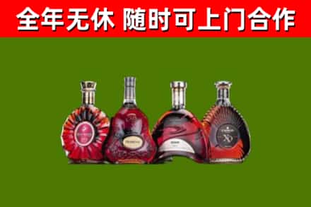 浮山县烟酒回收洋酒.jpg