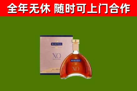 浮山县烟酒回收马爹利洋酒.jpg
