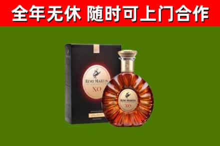 浮山县烟酒回收人头马XO洋酒.jpg